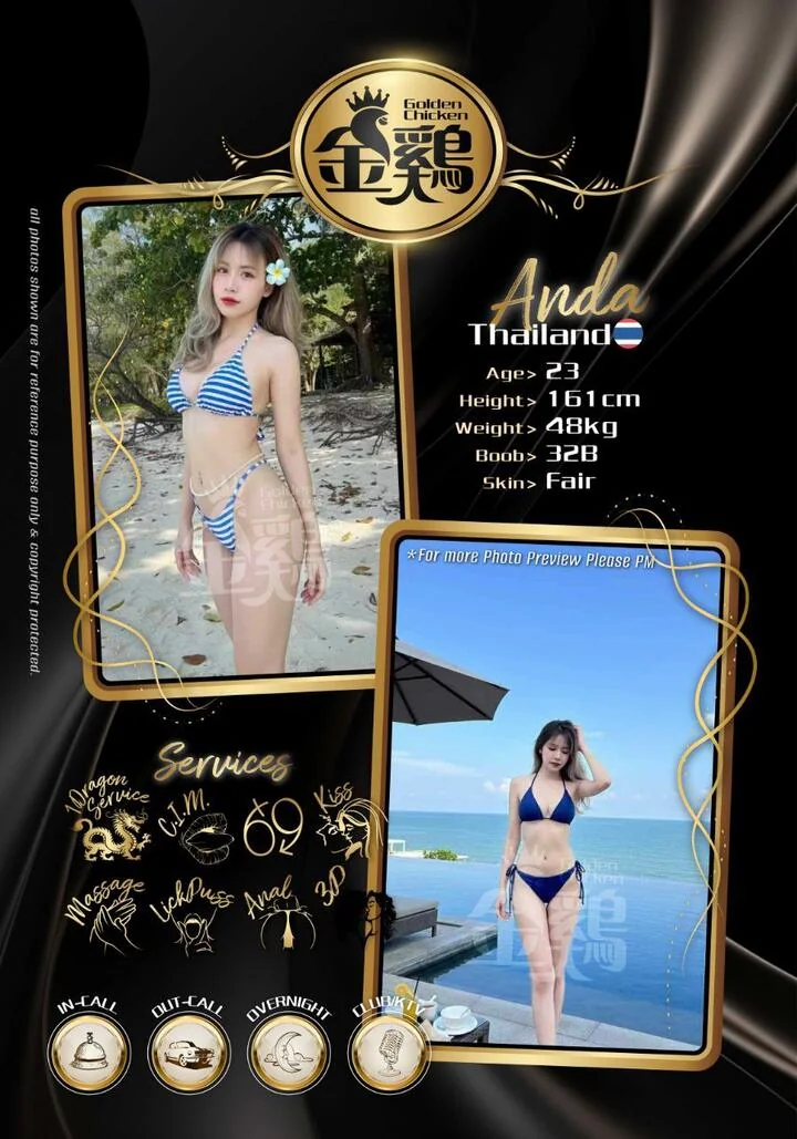 怡保金鸡-下水-怡保 Ipoh Town-环境图1