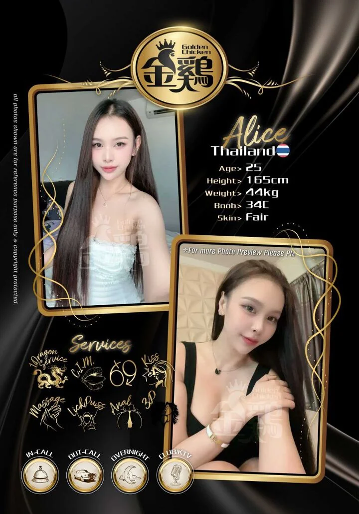 怡保金鸡-下水-怡保 Ipoh Town-环境图3