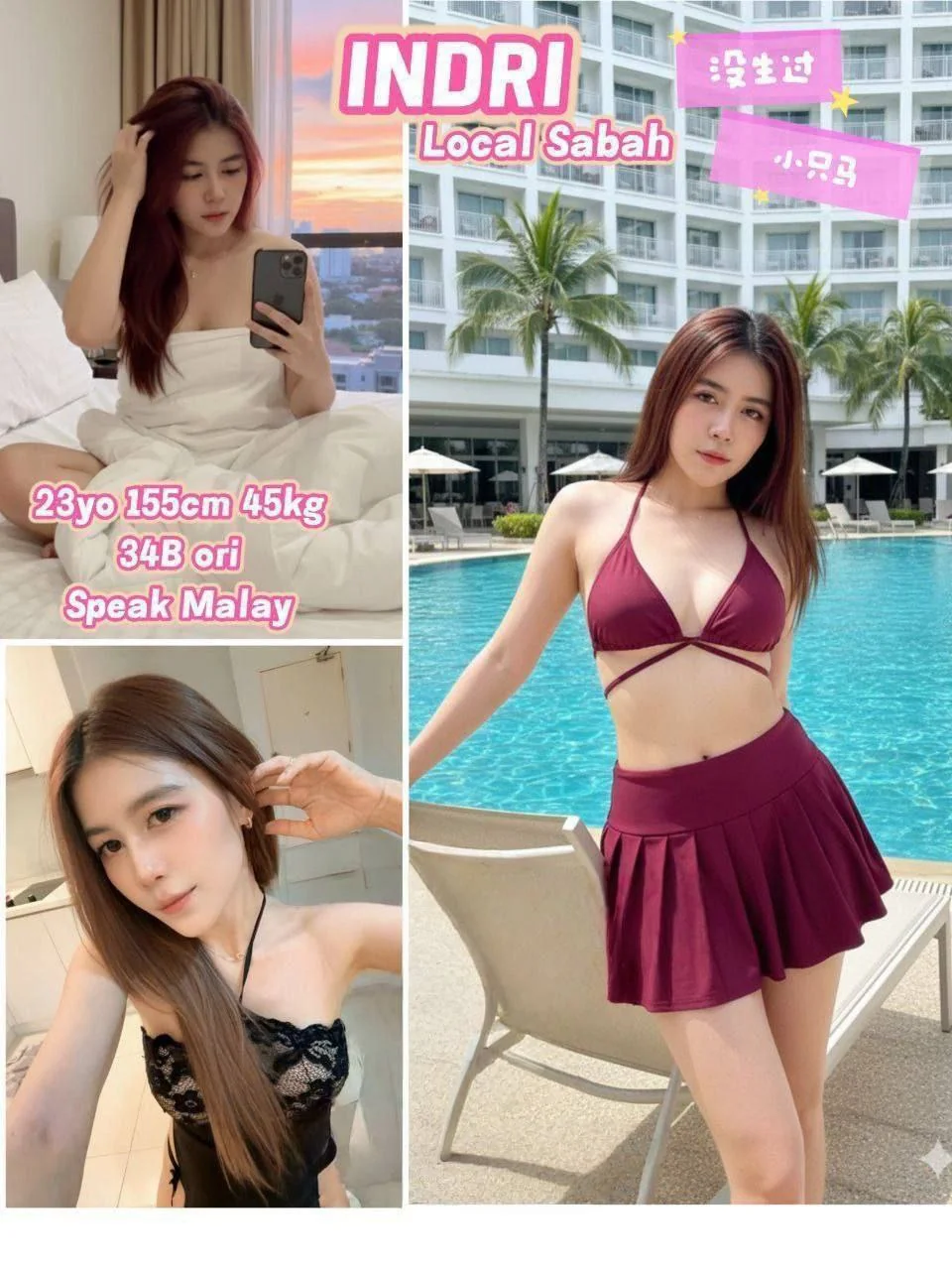 MVP4Girl-下水-怡保 Ipoh Town-环境图7